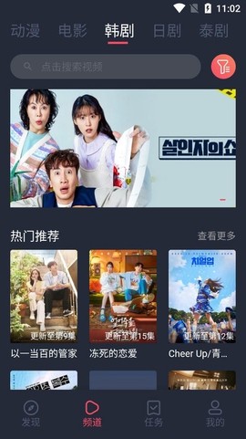 豚豚剧安卓版[图1]