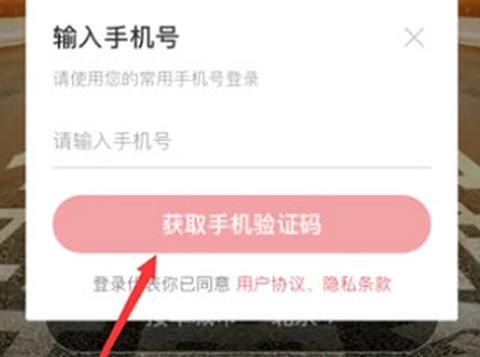 快狗打车司机版[图3]