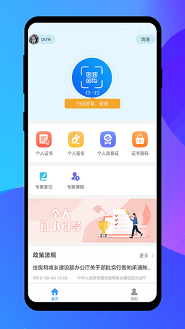 专家签[图5]