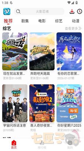 追影匣[图3]