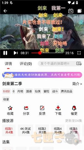 追影匣[图8]