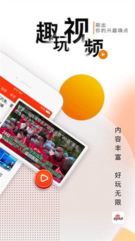 新浪新闻[图1]