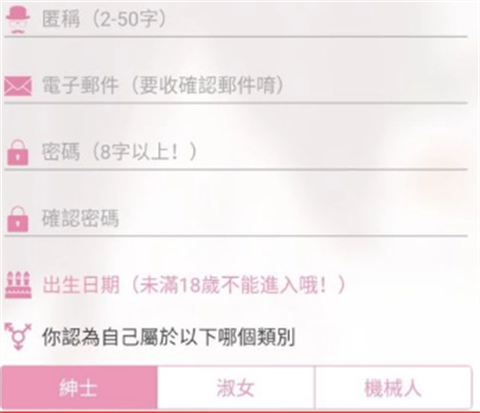 picacg哔咔漫画安装包[图4]