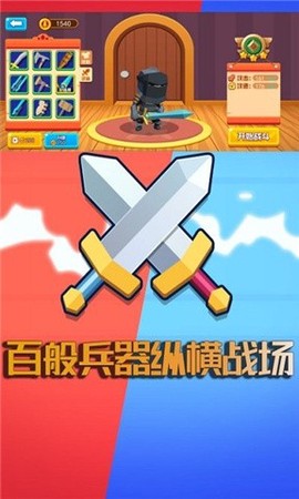 萌萌吃鸡王者截图1