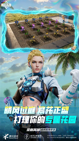 高能英雄截图3