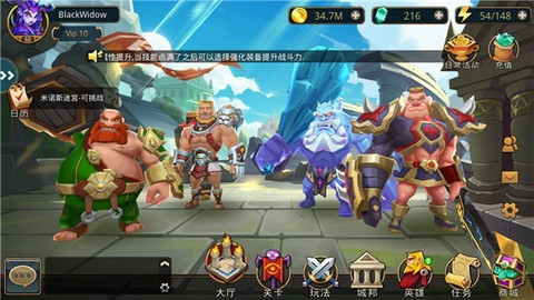 天神争霸截图3