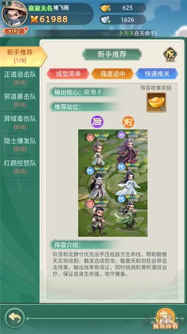 武侠称霸[图5]