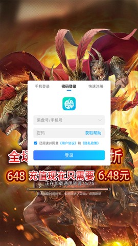 无双魏蜀吴[图1]