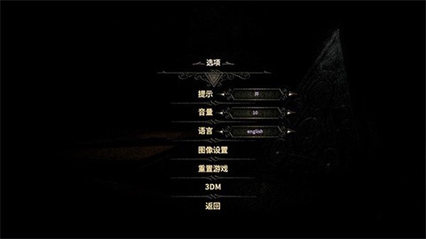 未上锁的房间3安卓版[图10]