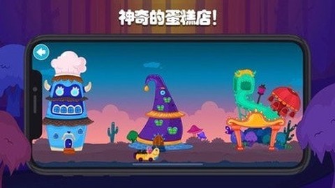 迷你校园蛋糕店截图3