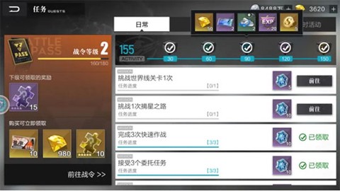 刹那光年[图2]