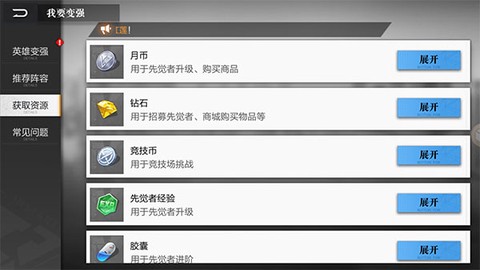 刹那光年[图4]