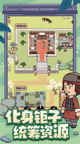 墨守孤城[图1]