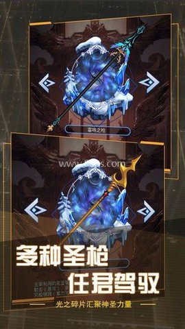 圣枪传说[图2]