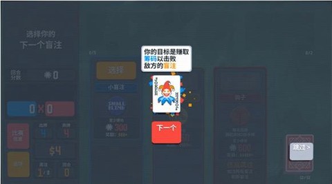 小丑牌[图5]