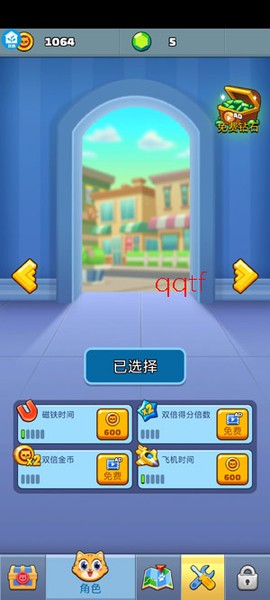 黑铁侠冒险[图4]