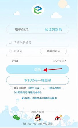 江苏和教育[图2]