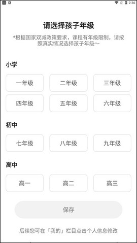 编程猫机器人[图1]