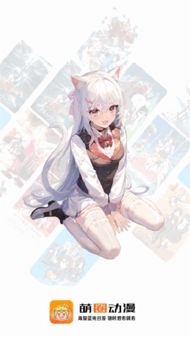萌圈动漫[图1]