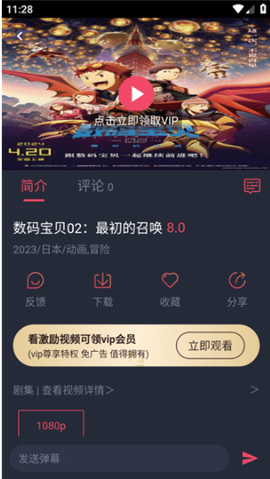 萌圈动漫[图4]