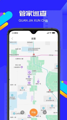 物小宝截图2
