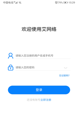 艾网络[图1]