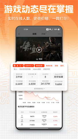 剧游馆截图3