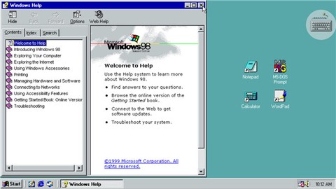 win98模拟器[图1]
