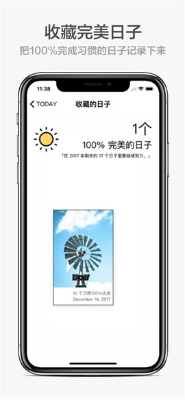 小日常截图1