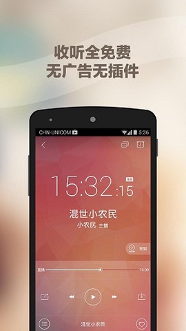 蜻蜓听书[图1]