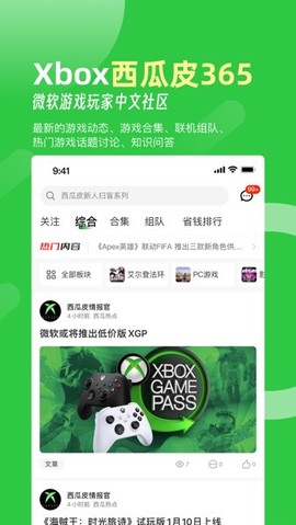 西瓜皮365[图1]