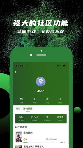 西瓜皮365截图3