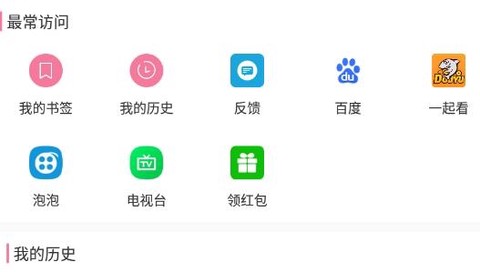投屏助手[图2]