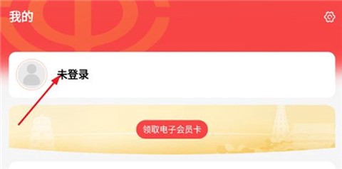 临汾工会截图3