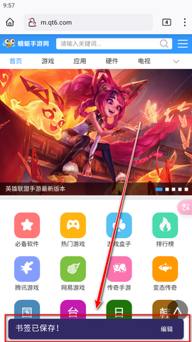 火狐浏览器官网版[图5]