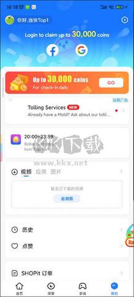 茄子互传[图1]
