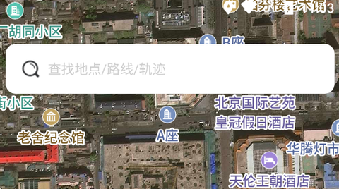 四维地球探索版[图1]