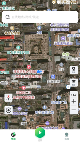 四维地球探索版[图2]