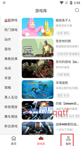 口袋云[图3]