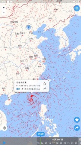 海洋预报[图3]