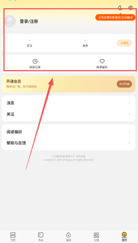 追读小说[图1]