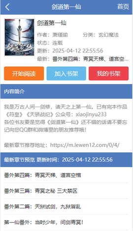 乐文屋[图1]