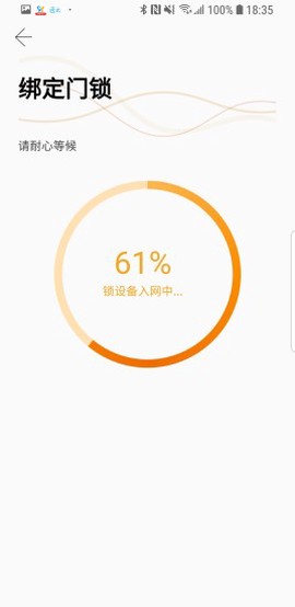 小益智能截图1