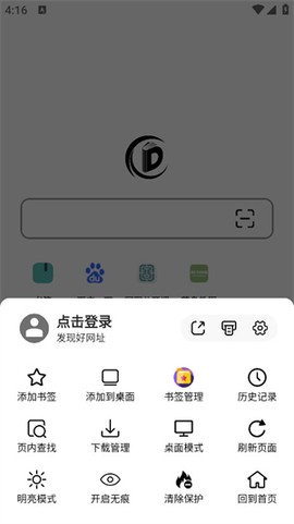书签地球[图1]