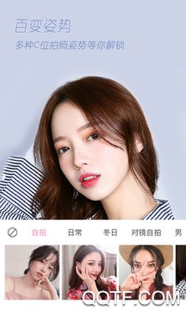 轻颜相机[图3]