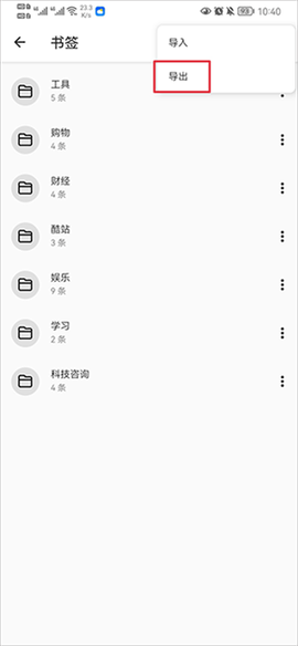 书签地球[图5]