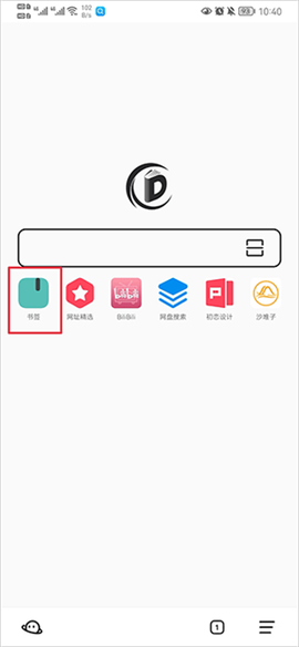 书签地球截图1