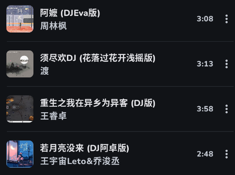 云眠音乐[图1]