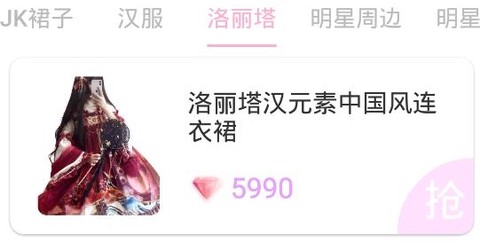 星社团[图1]