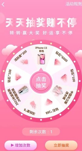 星社团[图2]